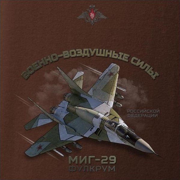 Camiseta con motivo MIG-29 RUS, diseño de avión militar