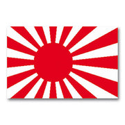 Bandera naval imperial de Japón 150 x 90 cm, 100% poliéster, 2 ojales metálicos