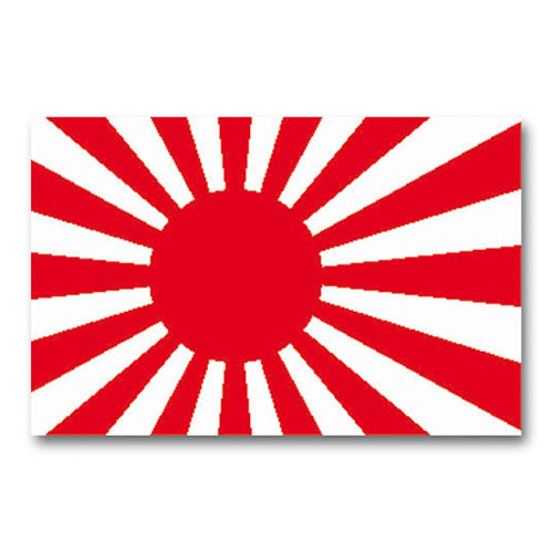 Bandera naval imperial de Japón 150 x 90 cm, 100% poliéster, 2 ojales metálicos