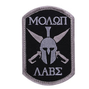 Parche MOLON LABE velcro negro 9 x 5,5 cm