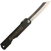 Navaja plegable Blue Paper Steel con hoja Aogami, cierre chikiri y mango de hierro, estilo japones